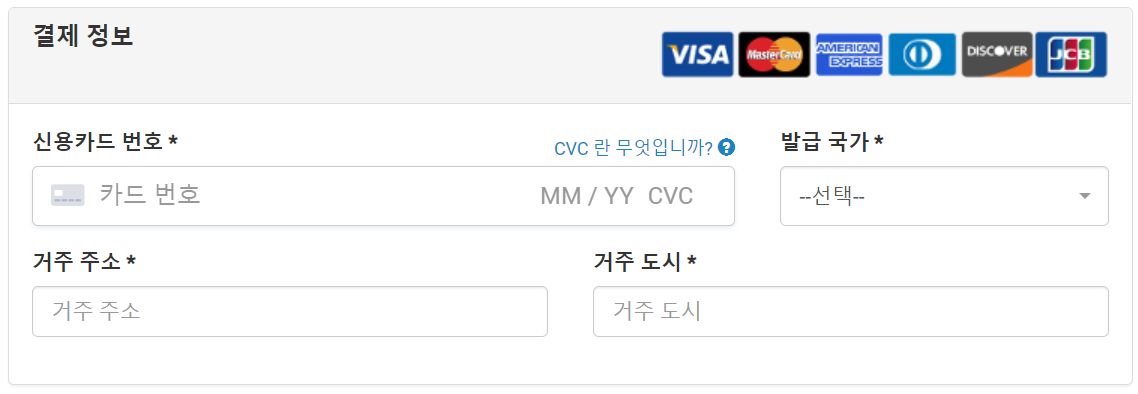 Agentcars-payment
